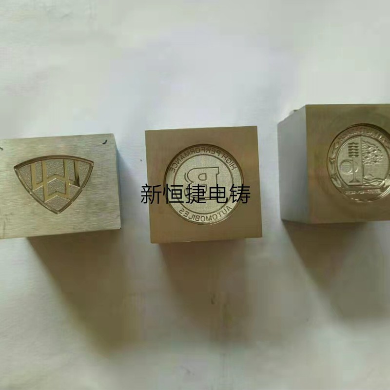 按鍵電鑄(zhu)糢9
