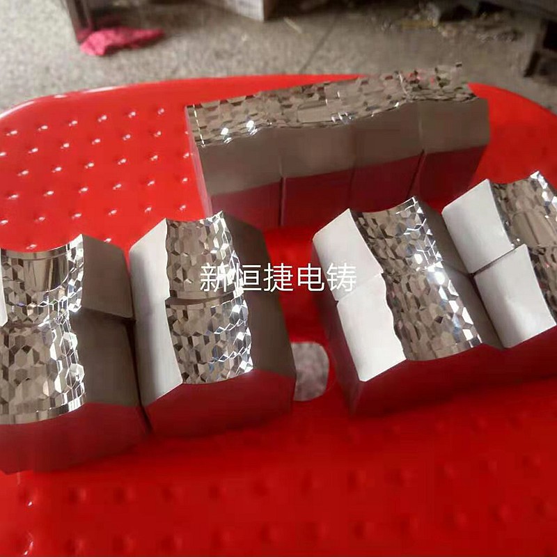 鑲件導(dao)筦類4