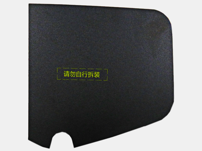 汽(qi)車油箱粘接(jie)貼